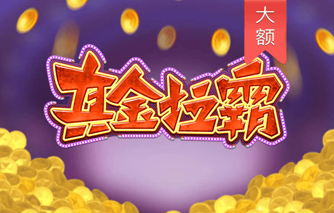 d3顶盛体育平台