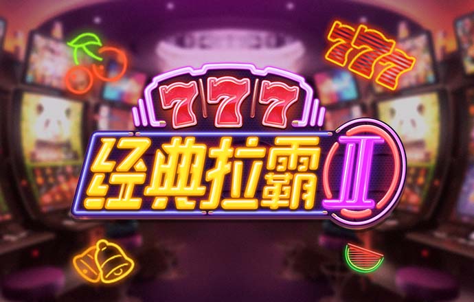 公海彩船app官方入口
