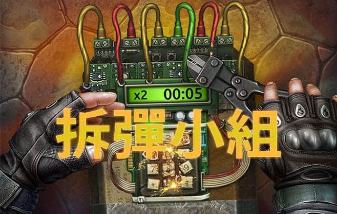 4949澳门免费资料大全高手优势