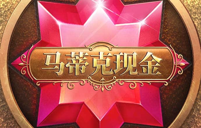 今年会官网登录截图3